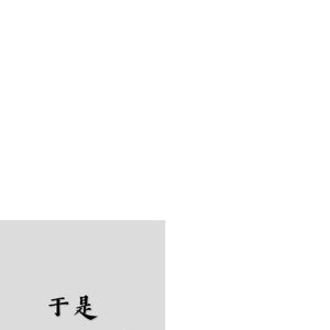 日日夜夜操视频

