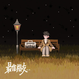 日日夜夜操视频
