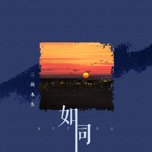 日日夜夜操视频
