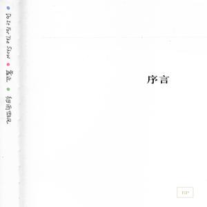 日日夜夜操视频
