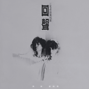 日日夜夜操视频
