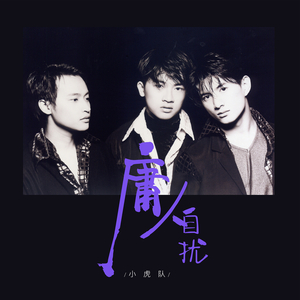 日日夜夜操视频
