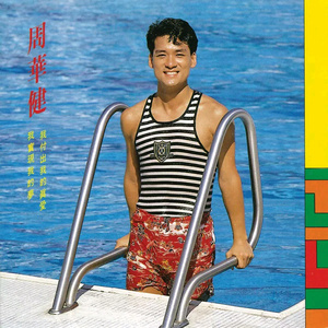 日日夜夜操视频
