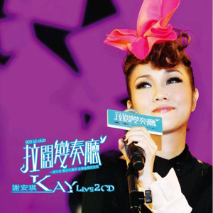 日日夜夜操视频
