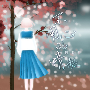 日日夜夜操视频
