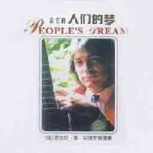 日日夜夜操视频
